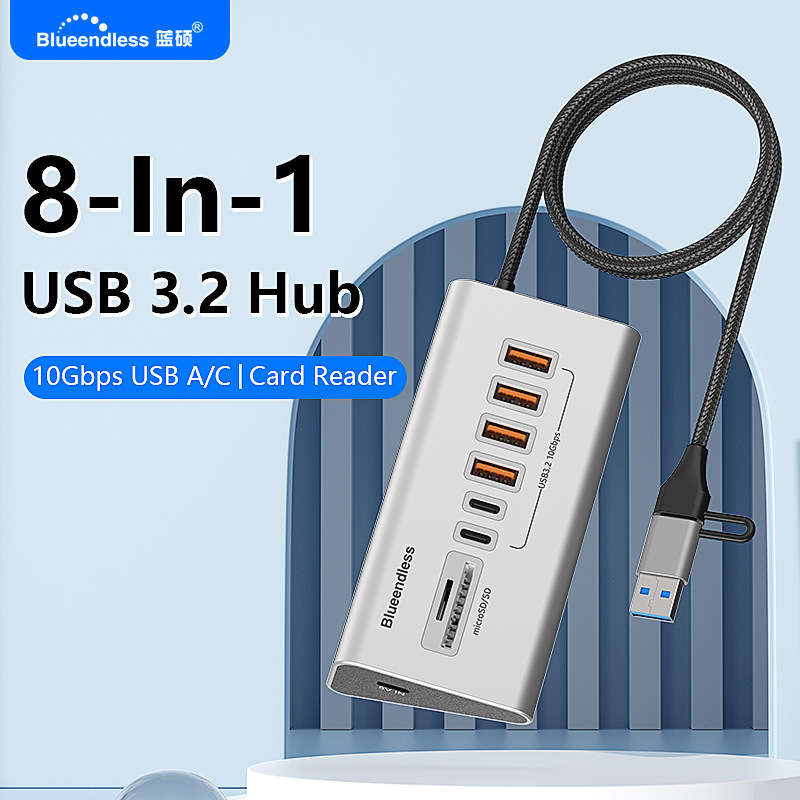 八合一TYPE-C分线器USB3.2拓展坞SD/TF3.0读卡器10G传输HUB集线器