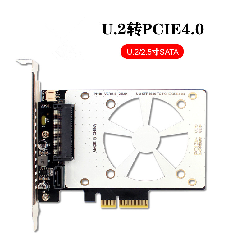 U.2固态硬盘SF8639接口转PCIe 3.0/4.0X4X8X16转接扩展卡SATA通用-封面