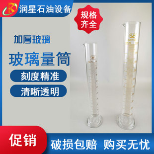汽油石油量筒 1000ml柴油重油玻璃刻度量杯 密度计500ml