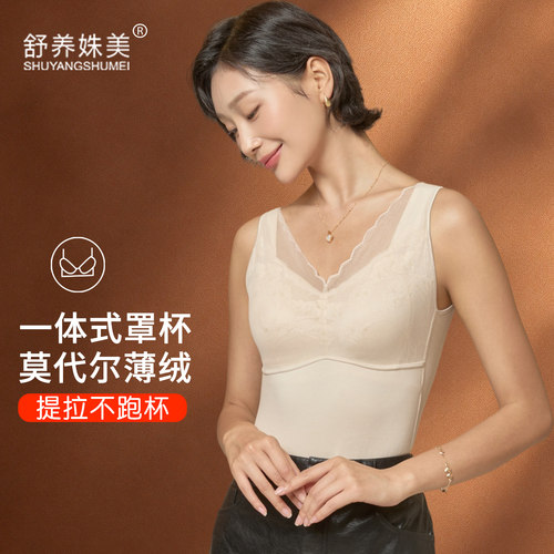文胸一体式固定杯薄绒保暖背心女