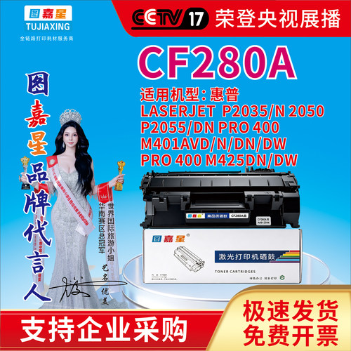 适用惠普M401AVD M401N墨粉盒M401DN硒鼓碳粉盒M401DW粉盒M425DN