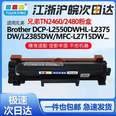 联想硒鼓适用打印机HL-3160CDW