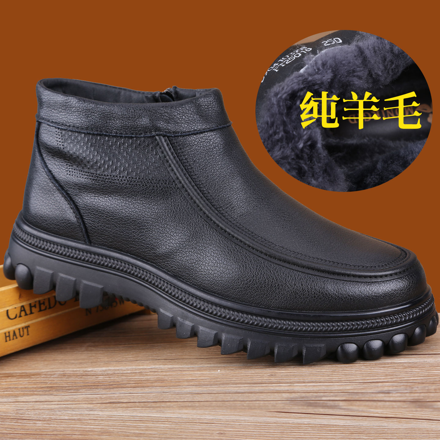 冬季高帮男棉鞋保暖加厚羊毛皮毛一体套脚拉链款厚底真皮大头棉靴