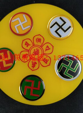 卧室五龙震铜量大从优祝福民族风