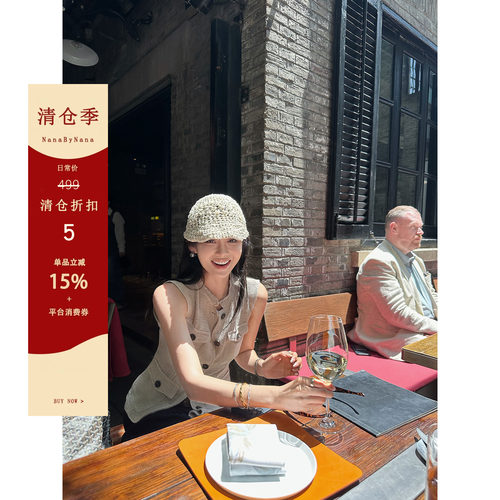 【清仓5折粉丝福利】重工编织老钱风亚麻背心马甲女夏无袖外套