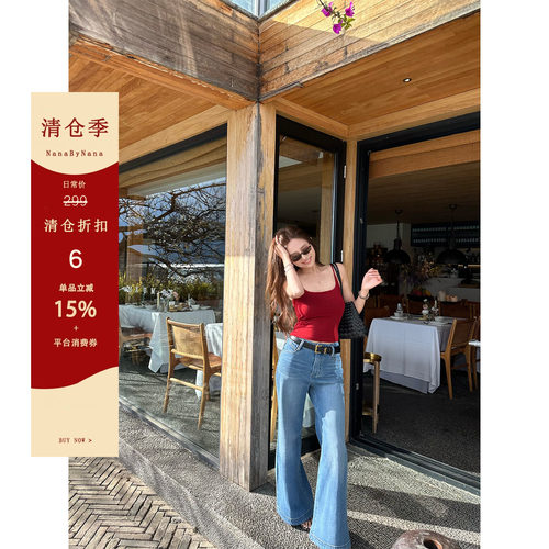 【清仓6折粉丝福利】天丝棉浅蓝水洗牛仔裤女夏直筒微喇裤