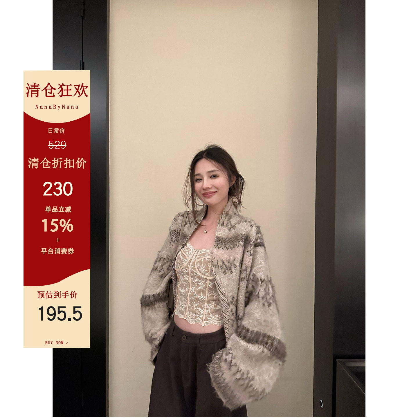 【清仓4折粉丝福利】重工羊毛毛衣女冬宽松拉毛提花开衫上衣