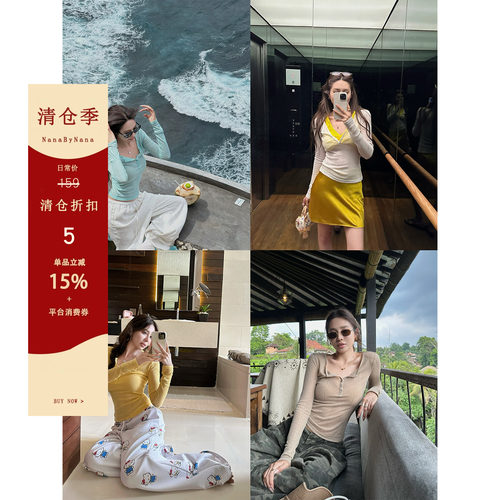 【清仓5折粉丝福利】薄雾条纹肌理长袖T恤女春夏清透防晒上衣