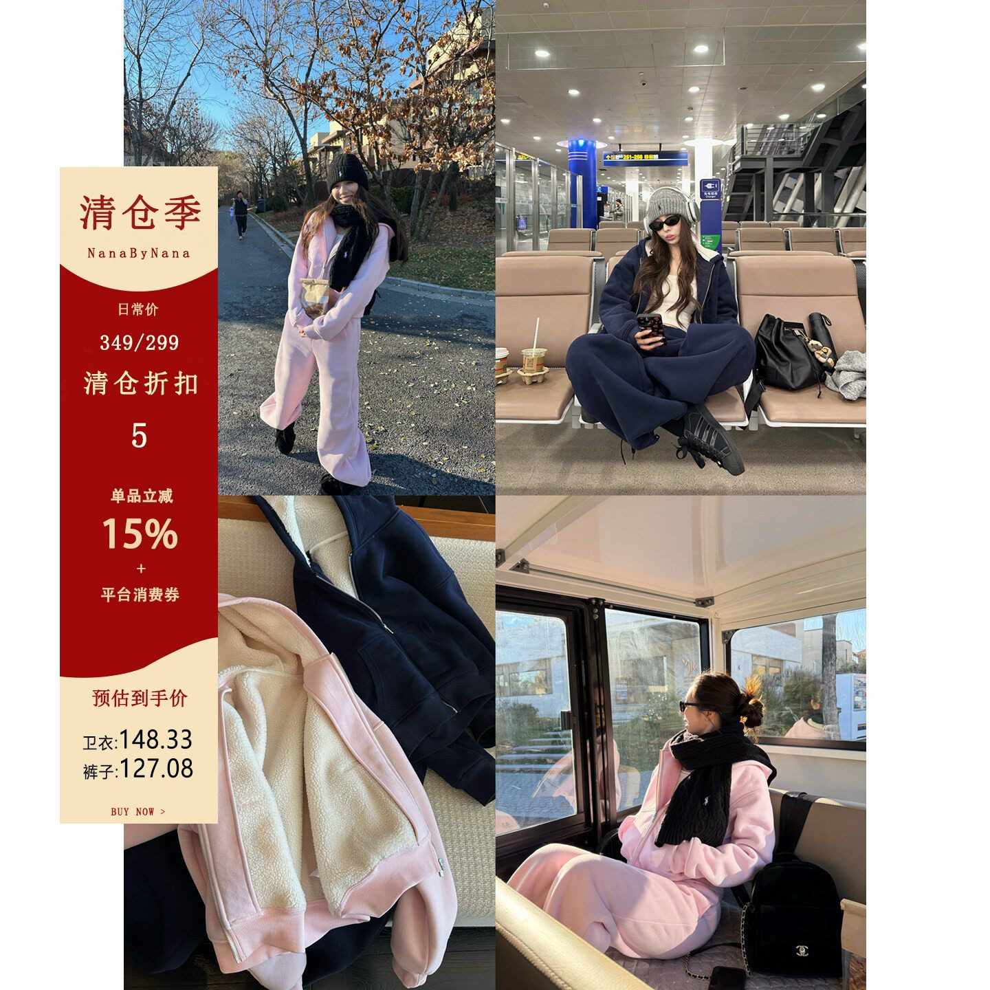 【清仓5折粉丝福利】连帽羊羔毛卫衣套装女冬加绒卫裤两件套