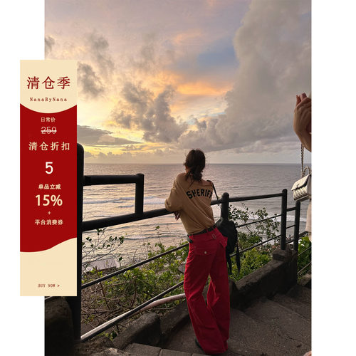【清仓5折粉丝福利】复古斜纹红色休闲裤女春季直筒微喇长裤