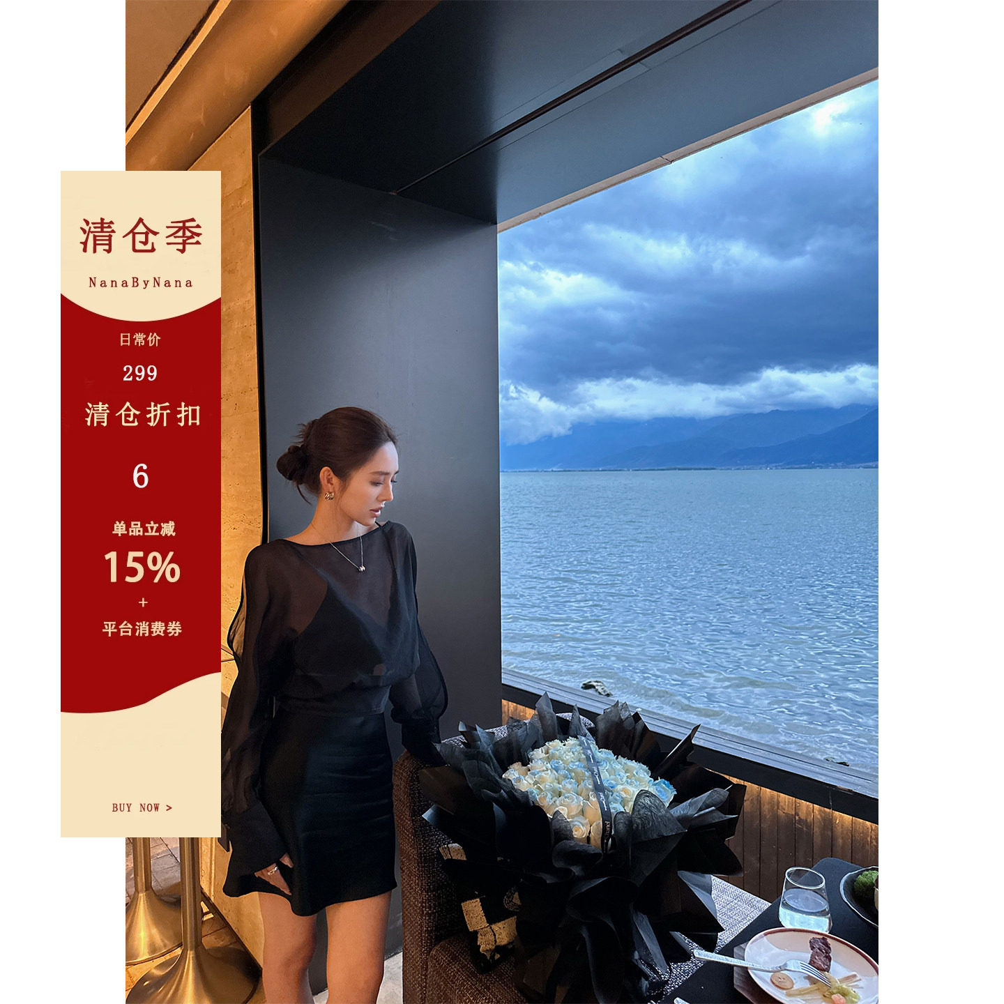 【清仓6折粉丝福利】定制优雅薄透绑带防晒衬衫女夏收腰罩衫图片
