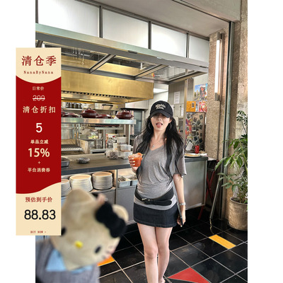 【清仓5折粉丝福利】天丝羊毛短袖T恤女夏季松弛v领收腰上衣