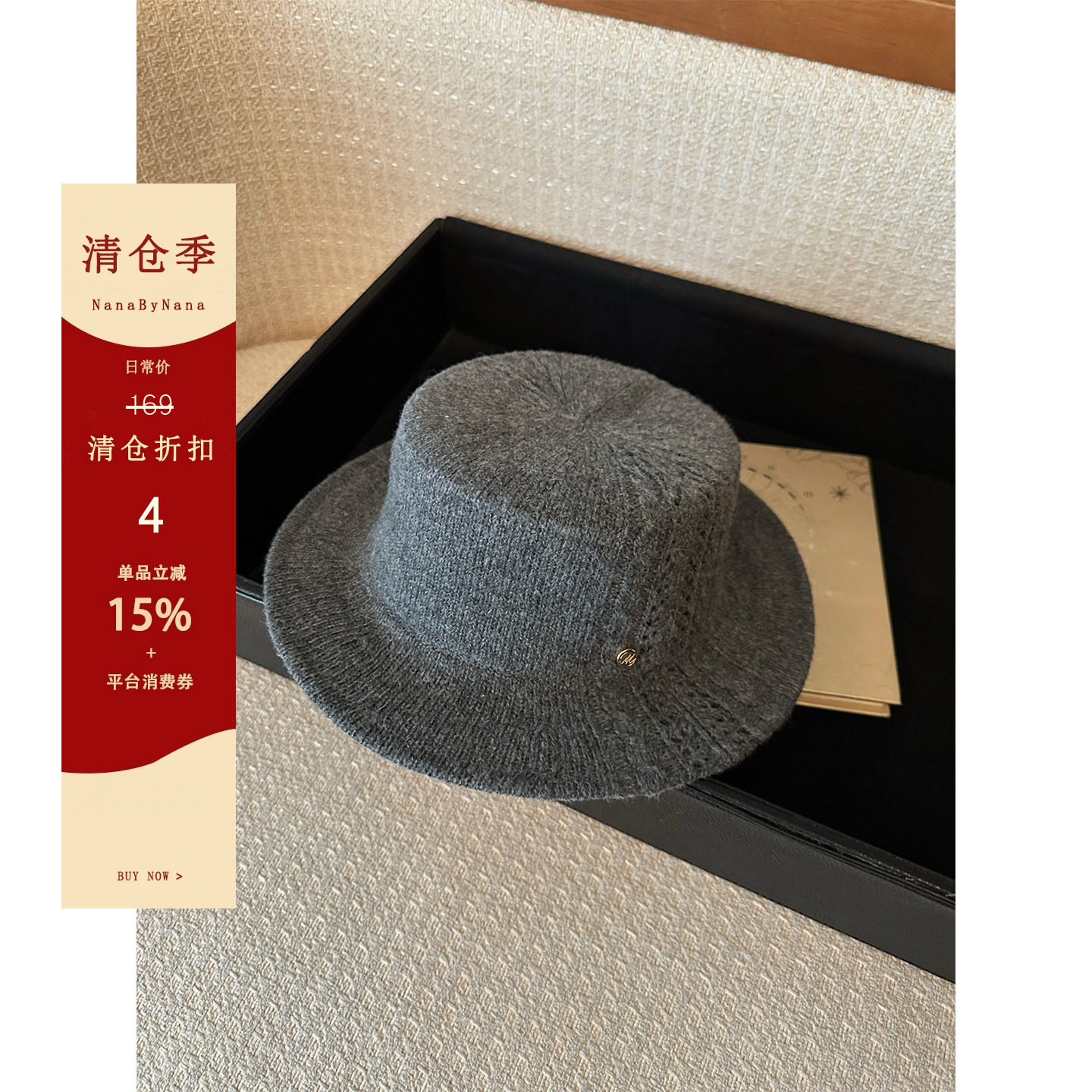 【清仓4折粉丝福利】灰色平顶帽子女秋季百搭显脸小平沿礼帽