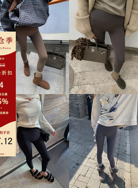【清仓4折粉丝福利】外穿无痕绒面打底裤女秋提臀修身瑜伽裤