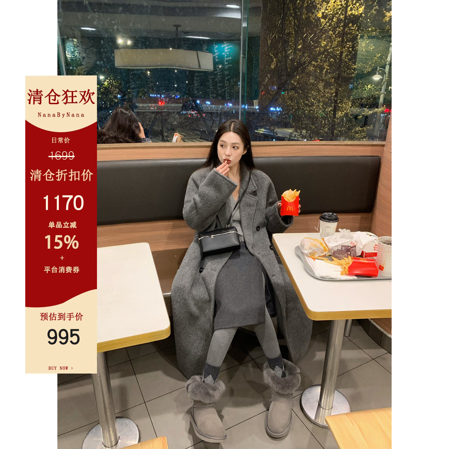 【清仓6折粉丝福利】秘鲁羊驼羊毛双面呢大衣女冬季毛呢外套