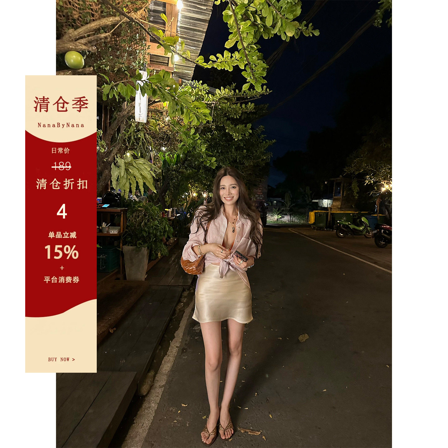 【清仓4折粉丝福利】多色光泽感醋酸半身裙女春夏a字缎面短裙