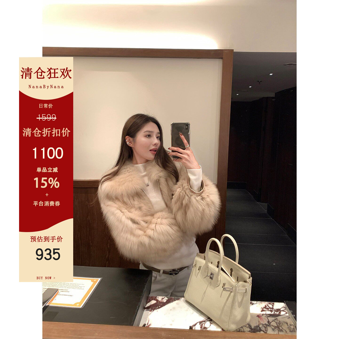 【清仓6折粉丝福利】芬兰进口狐狸毛翻领皮草外套女冬短款上衣