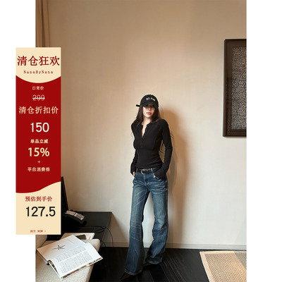 【清仓4折粉丝福利】腿长+10CM复古微喇牛仔裤女水洗做旧长裤