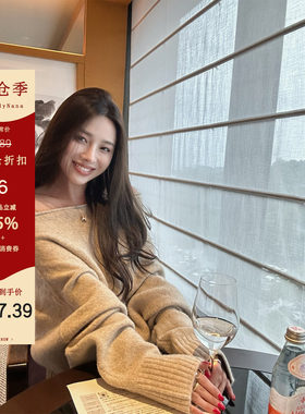 【清仓6折粉丝福利】一字领羊毛毛衣女春秋斜肩软糯针织衫上衣