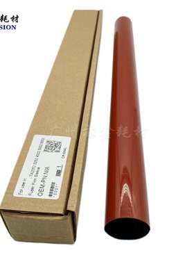 京瓷2553 2552ci 3552ci 4052ci 5052ci 6052ci 4002i定影膜