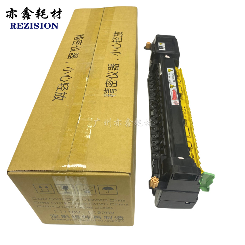 原装施乐33707556定影器
