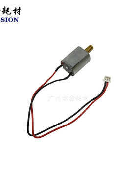 理光MP8100 8110 8120 8210 8220 8200 C651 751定影器清洁纸电机