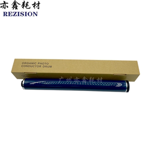 C2500 C3000 C2800 适用 C4000原色鼓芯 MPC2000 C3300 硒鼓 理光