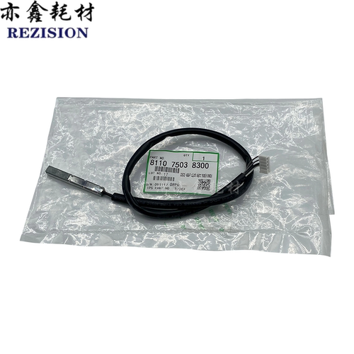 原厂理光 Pro8100 8110 8120 8200 8210 8220 鼓架 鼓电位传感器