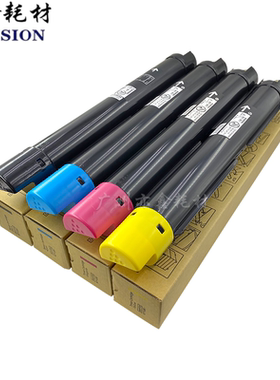 原装分装碳粉 施乐 Apeos C2450 S 原装粉盒