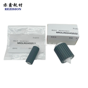 夏普AR 2048 2348 2048S 201 S D N 纸盒搓纸轮 进纸轮 一套