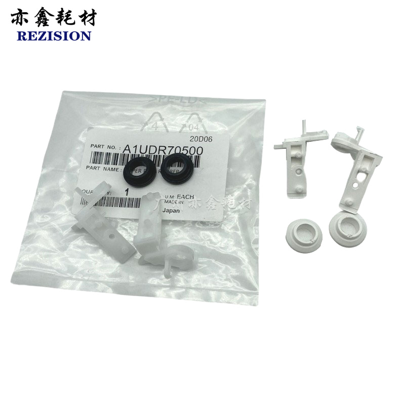 原装美能达柯美283363转印支架