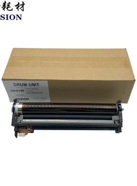 适用 京瓷DK5140 M6035 6535 6635 P6130 7240 硒鼓 套鼓组件