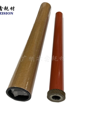 适用 施乐 DCC VI 3371 4471 5571 6671 7771 定影膜 六代机