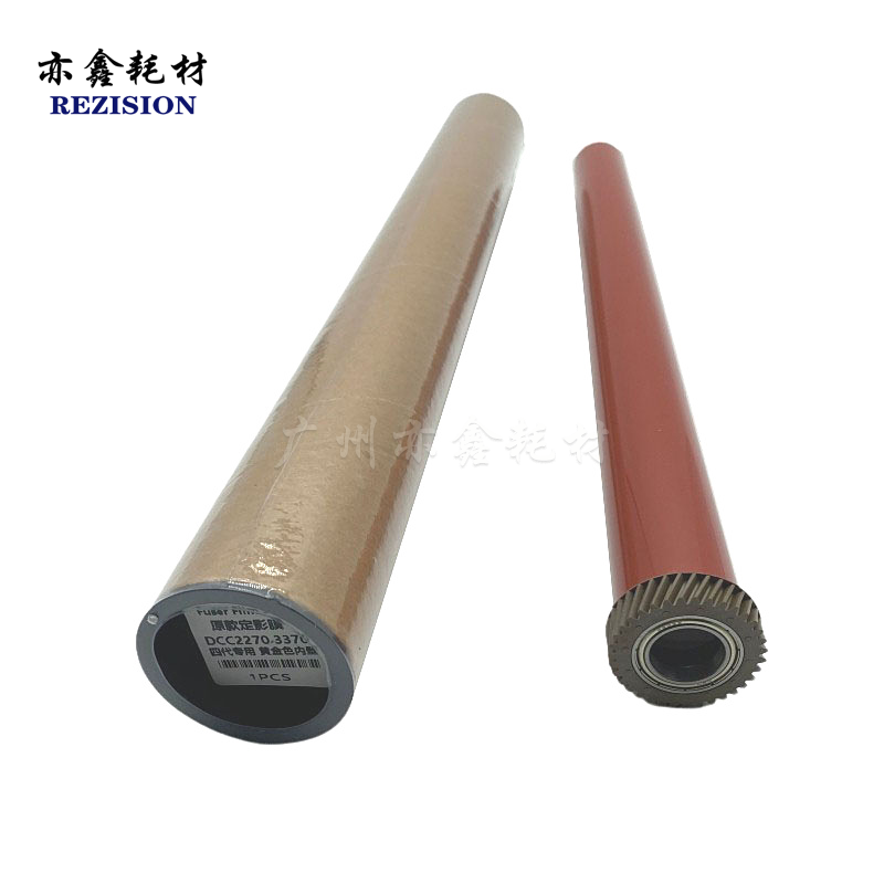 施乐C7525 7530 7545 7830 7845 7836 7856 C7775 2275定影膜四代