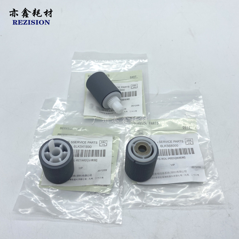 东芝5518A输稿器搓纸轮