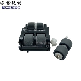 进纸轮组件 M140扫描仪搓纸轮 适用 佳能DR