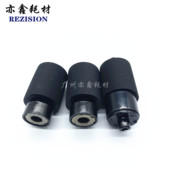 P5021 M5526 P5026 京瓷 M5521 纸盒搓纸轮