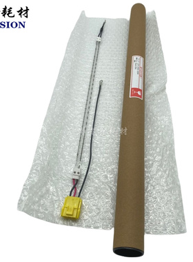 原厂 理光MP3354 3554 2554 3054  4054 5054 6054定影灯 220V