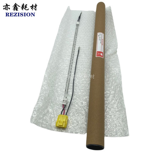 原厂 理光MP3354 3554 2554 3054  4054 5054 6054定影灯 220V