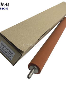 夏普MX4110 4111 4112 5110 5111 5112定影上辊 红色海绵辊  压辊