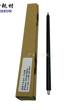 适用 理光 MP 501 601 501SPF 601SPF SP5300DN SP5310DN  充电辊