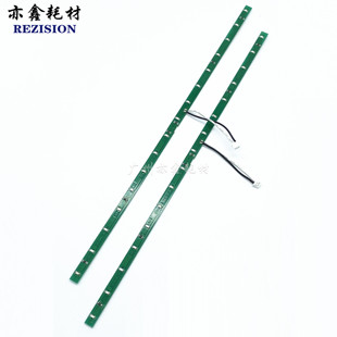 9001 8001 2075 7500 消电灯 适用理光7001 8000鼓架三边灯 6001