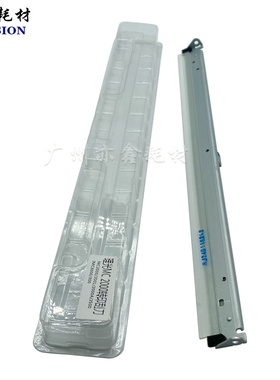 适用 理光IMC2500 C2000 C4500 5500A MC2000 2001转印刮清洁刮刀