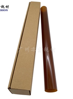 适用 施乐 DCC6550 6680 C75 5065 7780 7785 C700 加热膜 定影膜