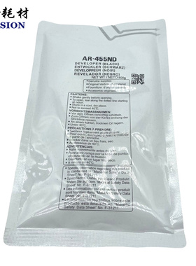 夏普 AR350 450 3511 4511 350 450 355 455载体 铁粉 复印机配件