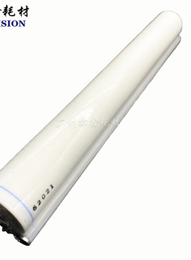 理光 MP7001 8001 8000 7000 9001 9002 7500 7502 7503 清洁纸