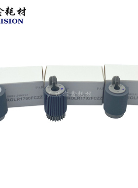 夏普AR2048S 348S 2348N 2348D 原装 纸盒搓纸轮 1792 1790 1791