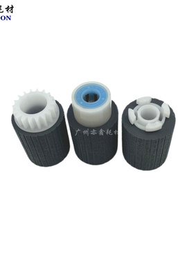 适用 理光 MP4000 4000B 4001 5000 5001 2045 3045 纸盒搓纸轮