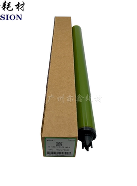 适用 施乐 IV2270 3370 4470 5570 V3375 4475 5575 绿色鼓芯