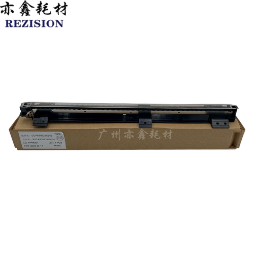 适用夏普 AR 237 265 266 277 2048S 2048D 2048N 2348D 充电架
